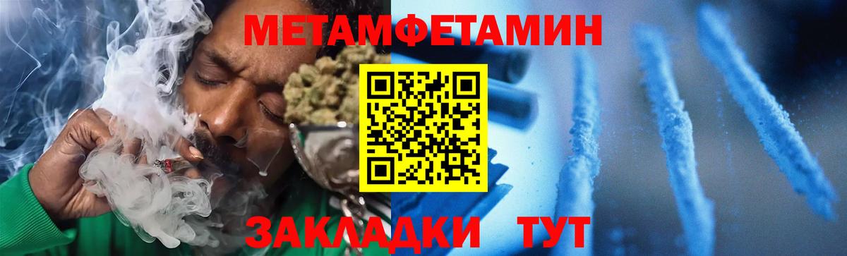 АМФЕТАМИН  Amphetamine Розовый  Вход с VPN  Кулебаки 