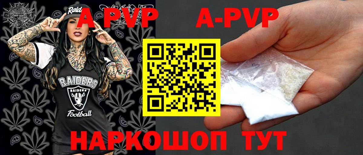 A-PVP СК КРИС Кулебаки