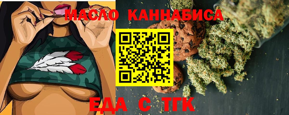 Canna-Cookies марихуана Кулебаки