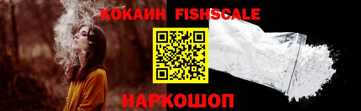 магазин    Вход с VPN  Кулебаки  Cocaine Columbia  COCAIN Перу 