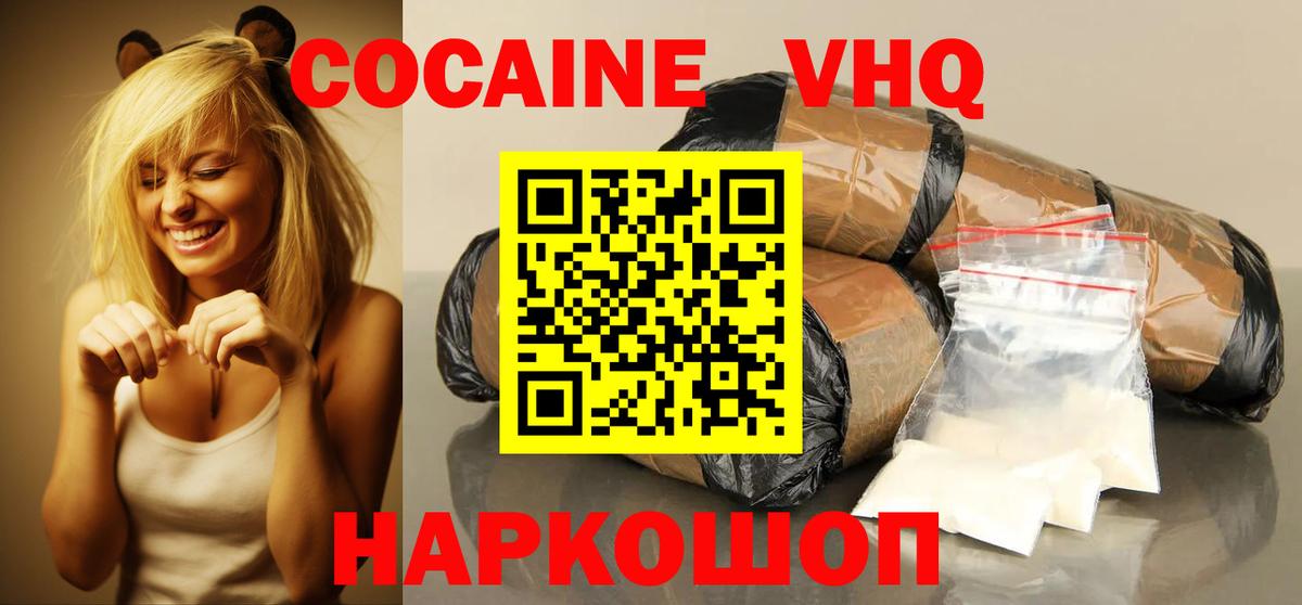 Cocaine Перу Кулебаки