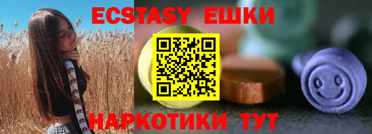 Кулебаки  ЭКСТАЗИ диски  Экстази  Вход с VPN  ЭКСТАЗИ louis Vuitton 