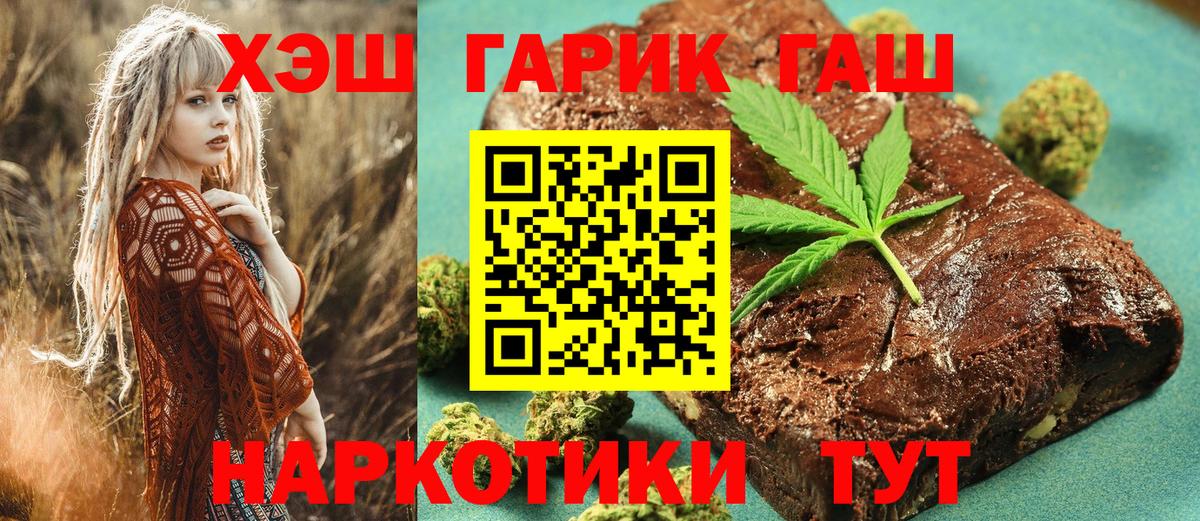 Гашиш гашик  ГАШ  Кулебаки  Вход с VPN  ГАШИШ индика сатива 