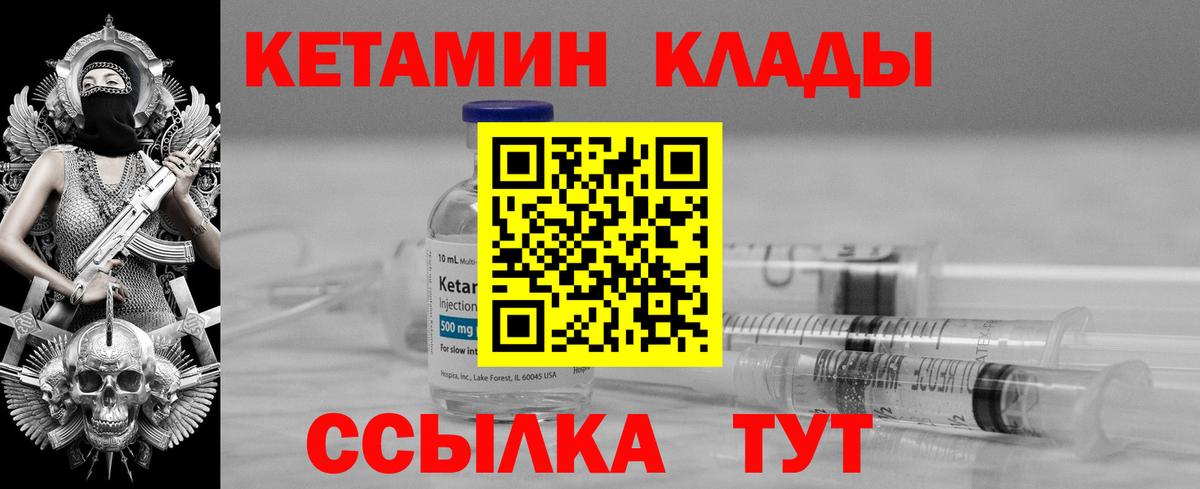 КЕТАМИН ketamine  omg вход  Вход с VPN  Кулебаки  КЕТАМИН ketamine 