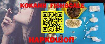 марки nbome Гай