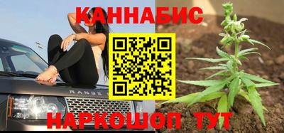 марки nbome Гай