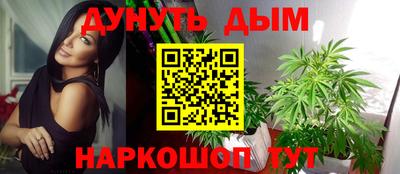 марки nbome Гай