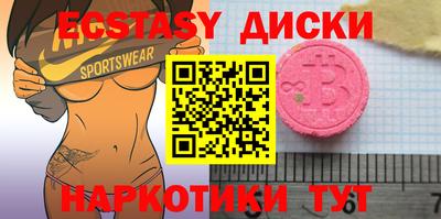 марки nbome Гай