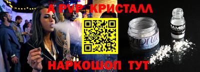 марки nbome Гай