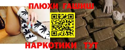 дурь Гатчина