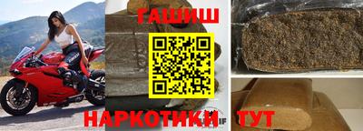 марки nbome Гай