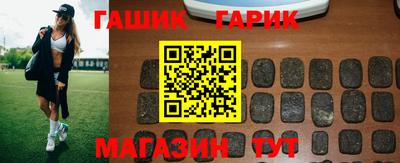 марки nbome Гай