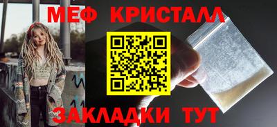 стаф Гагарин