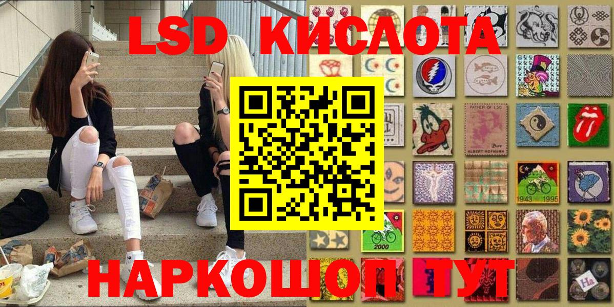 Марки 25I-NBOMe 1,5мг  Вход с VPN  Кулебаки 
