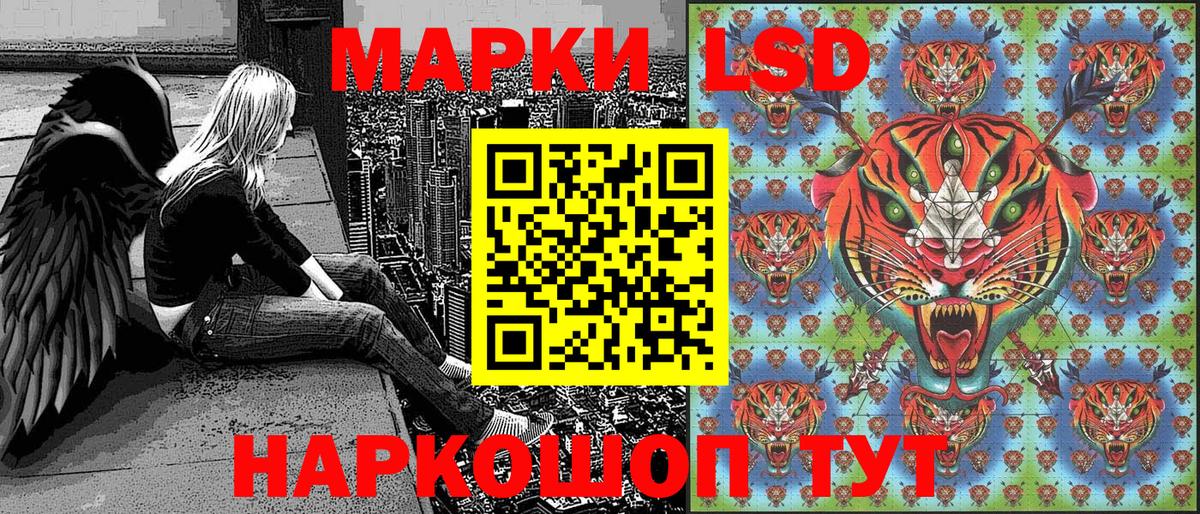Марки NBOMe 1,5мг Кулебаки