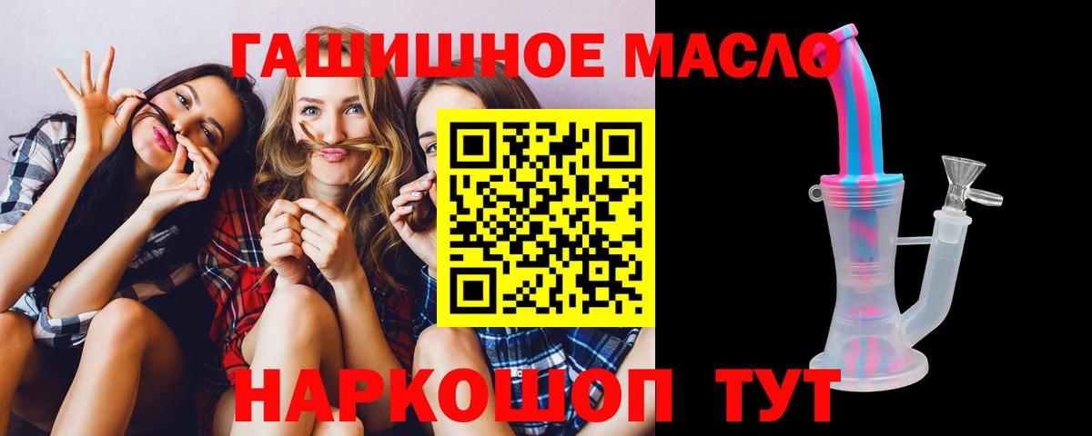 ТГК Wax  Вход с VPN  Кулебаки 