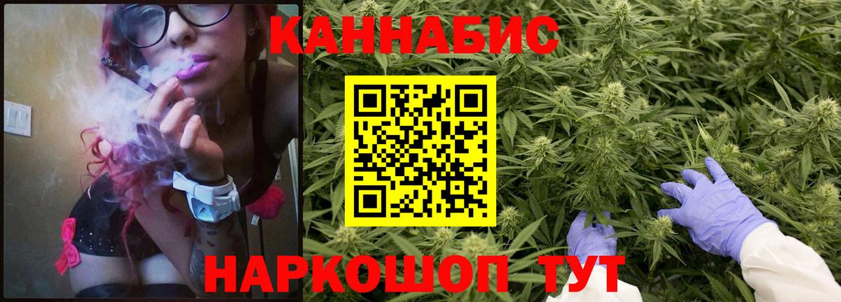 Каннабис тримм  Конопля SATIVA & INDICA  Кулебаки  Вход с VPN  Шишки марихуана сатива 